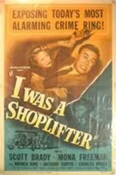 Я был магазинным воришкой 1950 постер