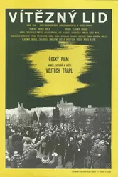 Народ-победитель 1977 постер