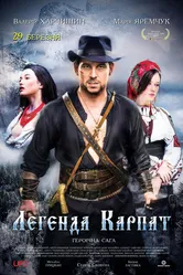 Легенда Карпат 2018 постер