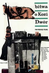 Битва за Козий двор 1962 постер