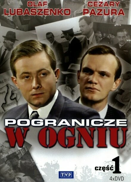 Постер Пограничье в огне 1991