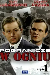 Пограничье в огне 1991 постер