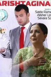Ангел 2010 постер