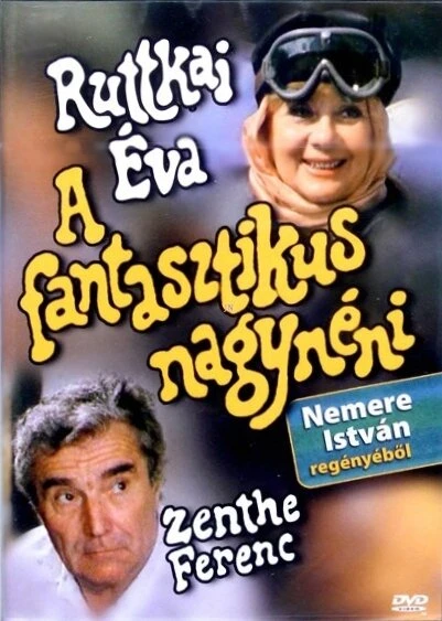 Постер Фантастическая тётушка 1986