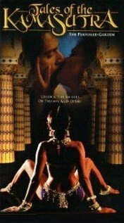 Постер Perfumed Garden: Tales of the Kama Sutra