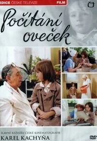 Постер Посчитать овечек 1982