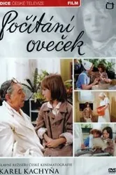 Посчитать овечек 1982 постер