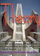 Theory 2007 постер