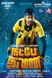 Natpe Thunai постер
