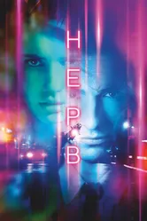 Нерв 2016 постер