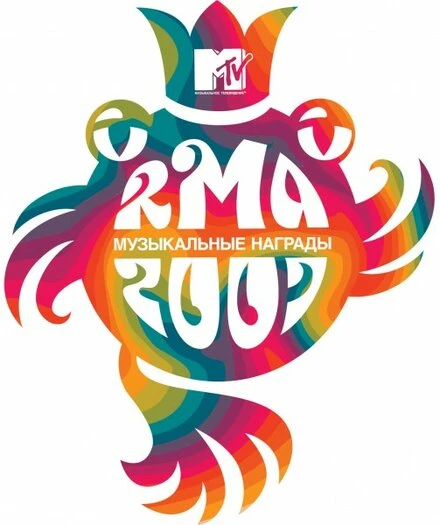 Постер Музыкальные награды MTV Россия 2007 2007