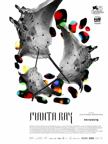Постер Манта Рэй 2018