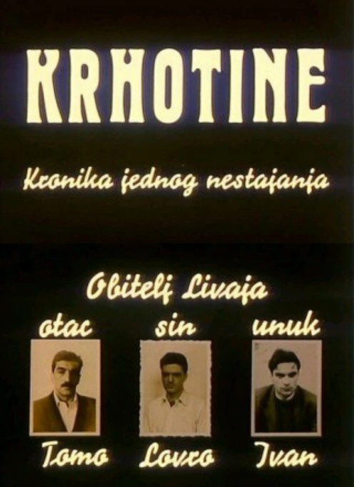 Постер фильма