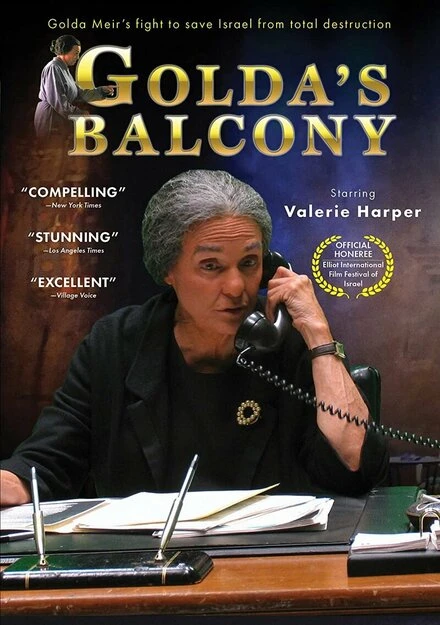 Постер Golda's Balcony
