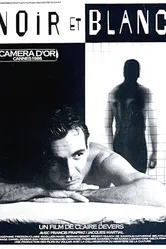 Чёрное и белое 1986 постер