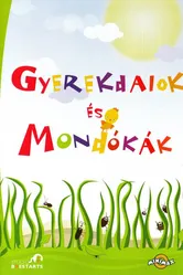 Детские стишки 2007 постер