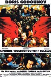Борис Годунов 1989 постер