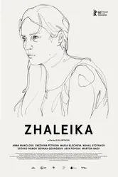 Жалейка 2016 постер
