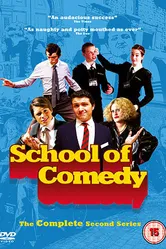 Школа комедий 2008 постер