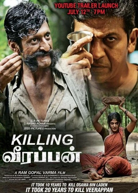 Постер Killing Veerappan