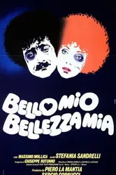 Красавец мой, красавица моя 1982 постер