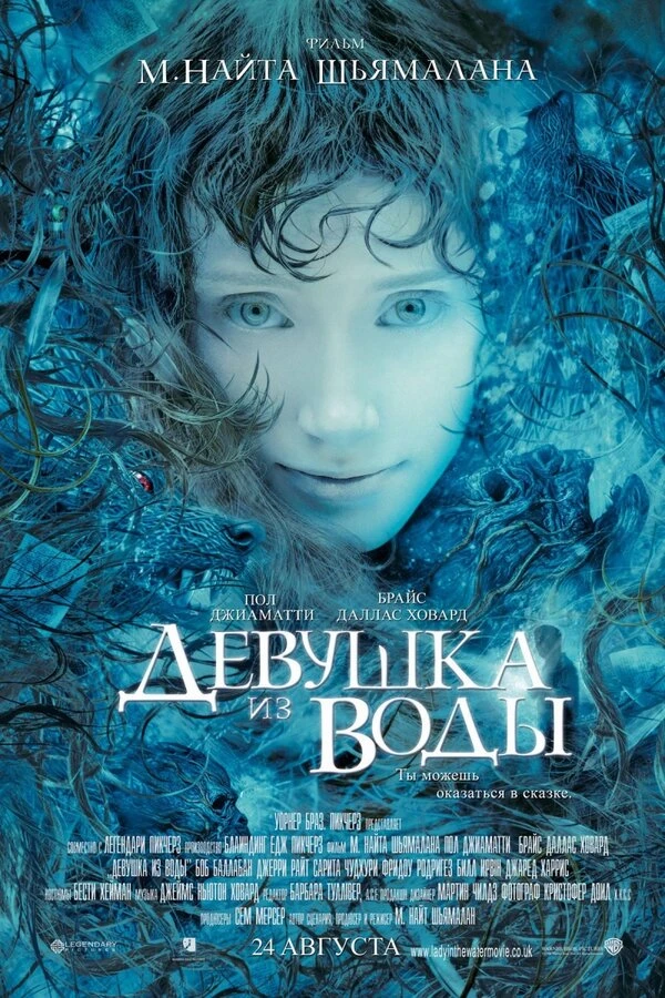 Постер фильма