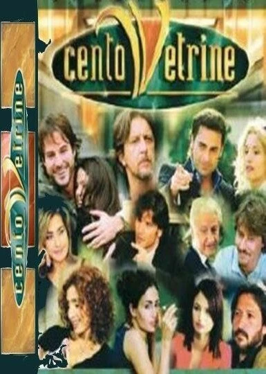 Постер Тысяча витрин 2001