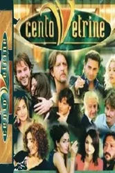 Тысяча витрин 2001 постер