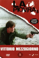 Спрут 5 1990 постер