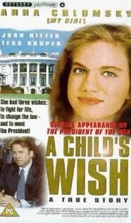 Постер Желание ребенка 1997