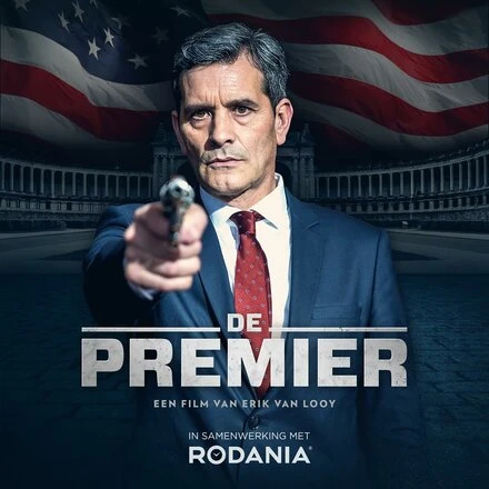 Постер Премьер 2016