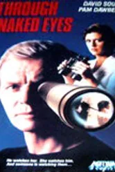 Невооруженным глазом 1983 постер