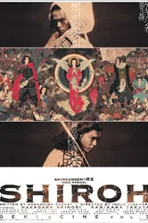 Shiroh постер