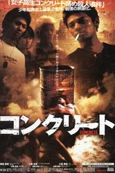 Бетон 2004 постер