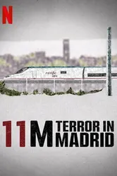11M постер