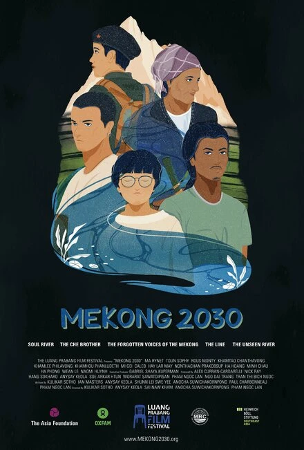 Постер Меконг 2030 2020