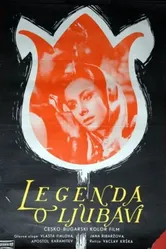 Легенда о любви 1957, Болгария постер