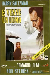 И пришёл человек 1965 постер