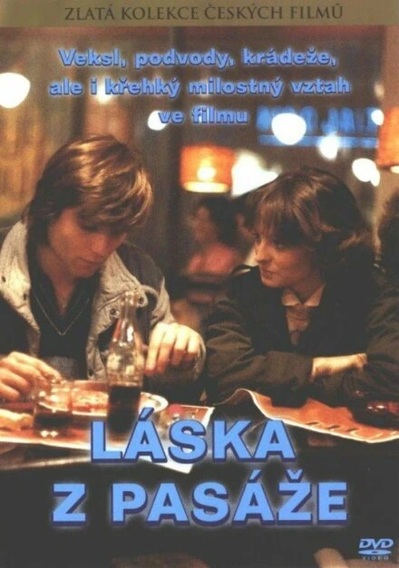 Постер Любовь из пассажа 1985