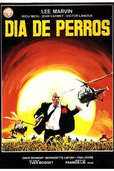 Кровавая жара 1983 постер