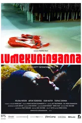 Снежная королева 2010 постер