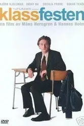Встреча выпускников 2002 постер