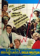 Медбратья из государственной больницы 1969 постер