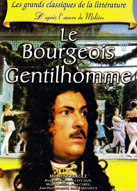 Постер Мещанин во дворянстве 1968