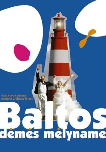 Постер Baltos demes melyname
