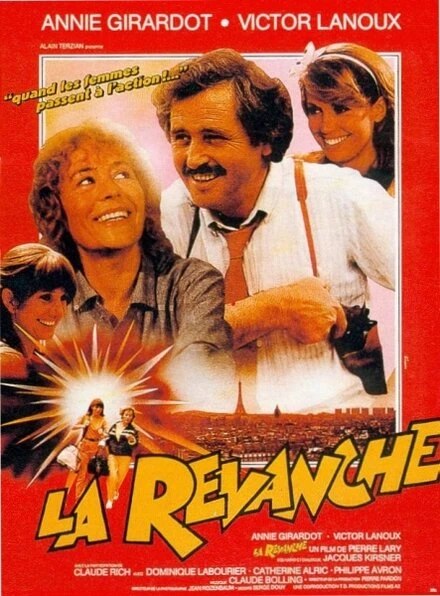 Постер Реванш 1981
