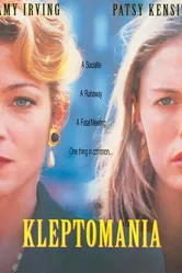 Клептомания 1995 постер