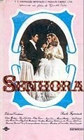 Постер Сеньора 1976