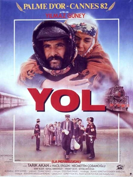 Постер Дорога 1982