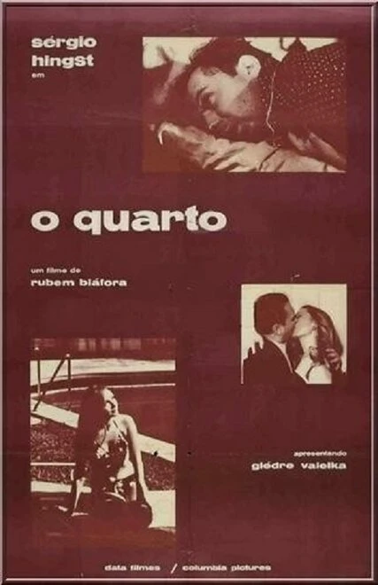 Постер В спальне 1968